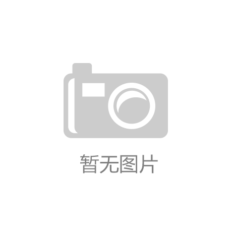 凯时AG网：提升餐饮品质