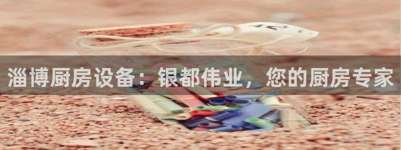 尊龙凯时有没有出不了款的情况