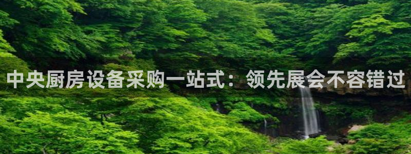 尊龙目前照片