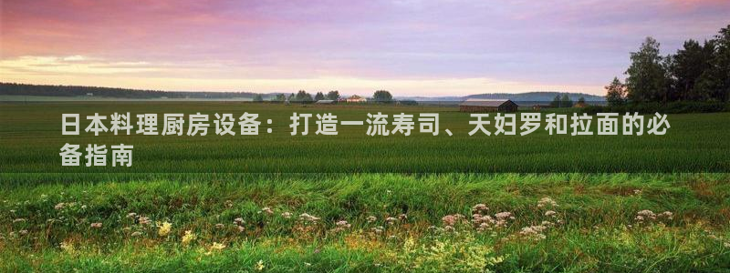 尊龙凯时存款多久到账