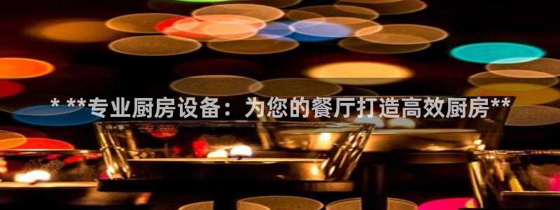 尊龙凯时登入首页