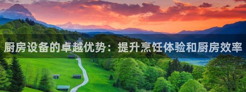 z6尊龙平台是哪里的