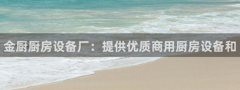 尊龙人生就是博一下首页：
