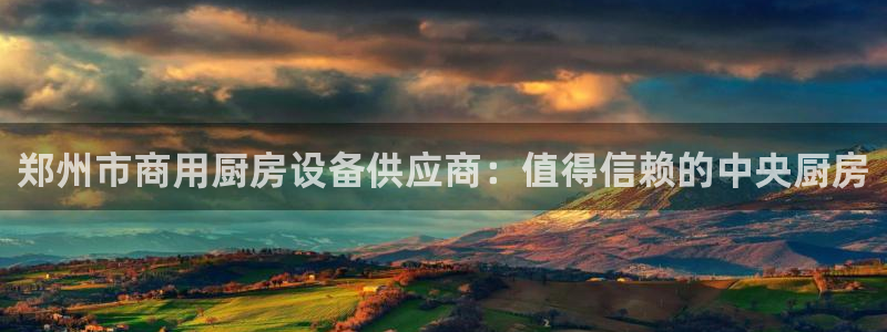 尊龙app下载官网