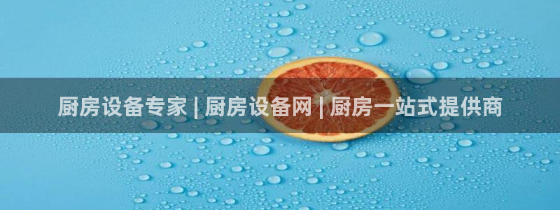 尊龙凯时·中国官方网站：