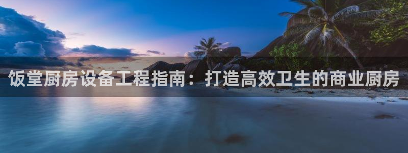 尊龙凯时app官方网站：