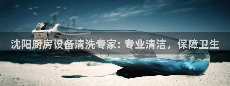 凯时国际app首页下载：