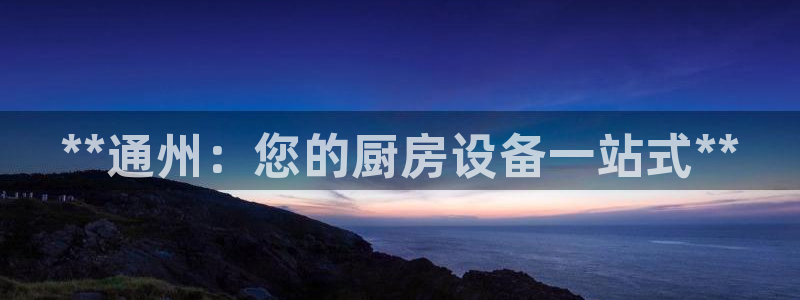 尊龙官网地址