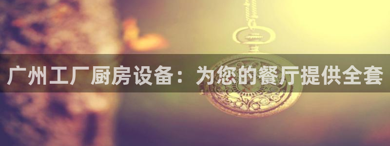尊龙人生就是博D88：广