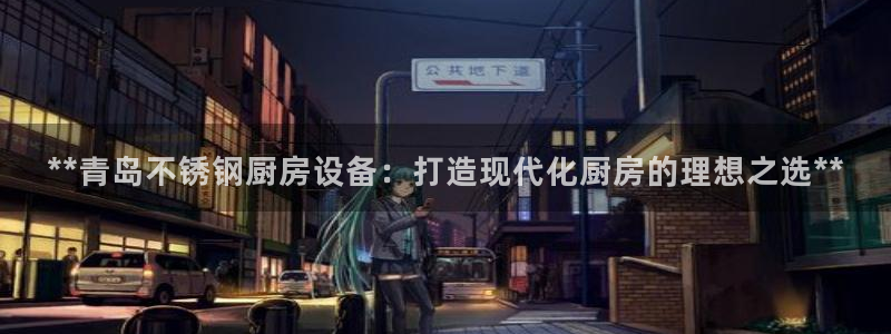 尊龙实业有限公司属于国企