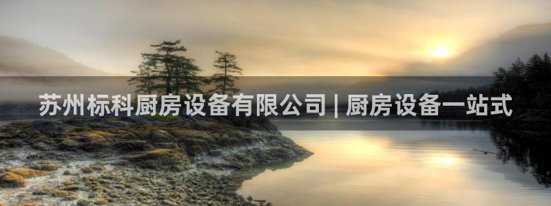 尊龙凯时网站首页手机登录
