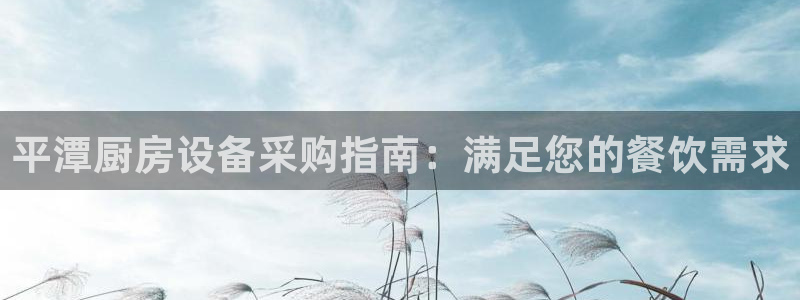 尊龙凯时官网首页