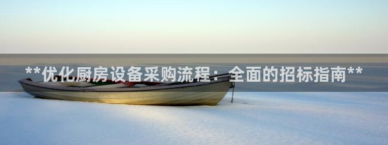 尊龙凯时开发