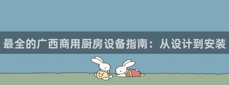 尊龙官方app下载