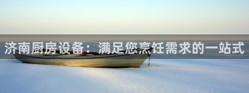 尊龙凯时存款多久到账