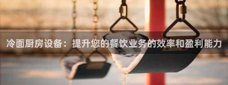 尊龙凯时官网平台