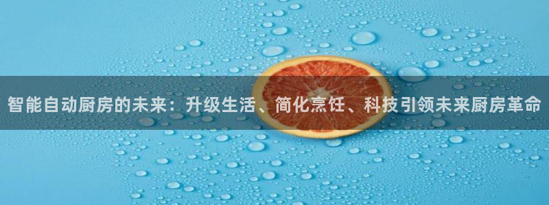 尊龙网站 人生就是博