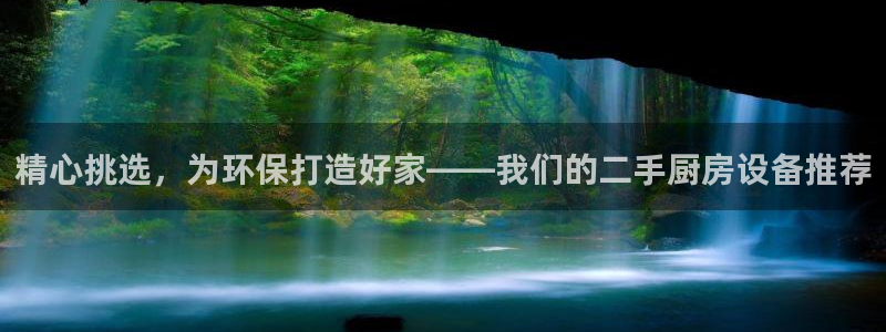 凯时网上官方网站