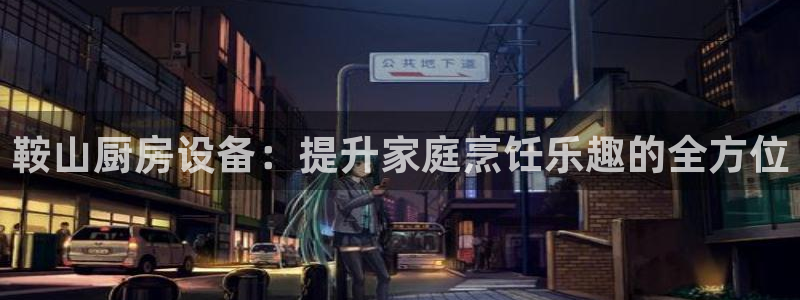 尊龙凯时 人生就是搏客服