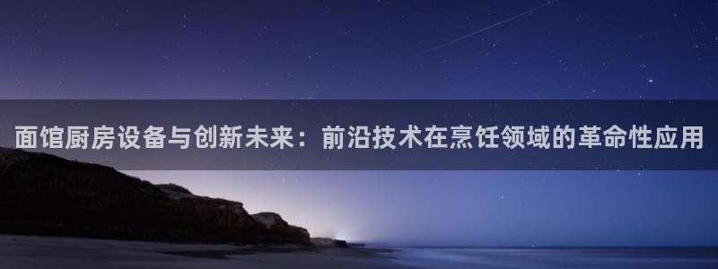 尊龙凯时ag旗舰厅官方网站
