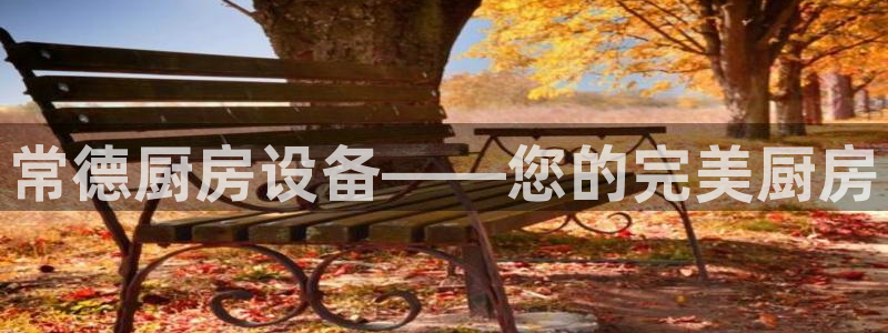 尊龙凯时导航菜单首页