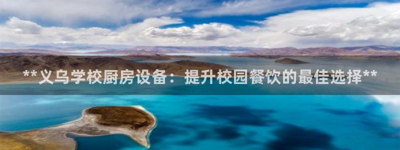 尊龙凯时网站是什么地方人