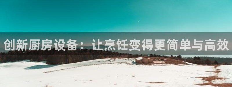 尊龙凯时只输不赢