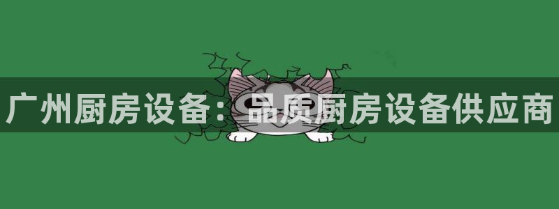 尊龙凯时 - 人生就是搏